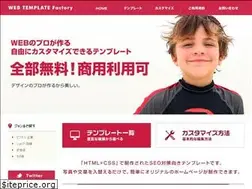 Sites similar to template.jp.net