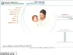 Sites similar to template.or.jp