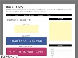 Sites similar to template366.com