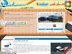 Sites similar to template4.ir
