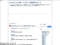 Sites similar to templateexcel.com