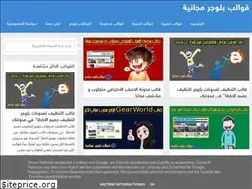 Sites similar to templatefree3.blogspot.com