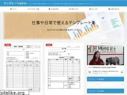 Sites similar to templates-navi.com