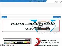Sites similar to templates-w-b.blogspot.com
