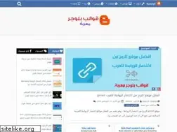 Sites similar to templatesblogger0.blogspot.com