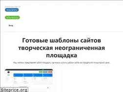 Sites similar to templatespro.ru