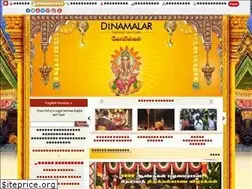 Sites similar to temple.dinamalar.com