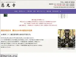 Sites similar to temple.or.jp