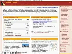 Sites similar to temples.ru