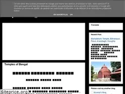 Sites similar to templesofbengal.blogspot.com