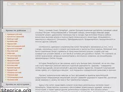 Sites similar to templespiter.ru