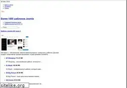 Sites similar to templete.ru