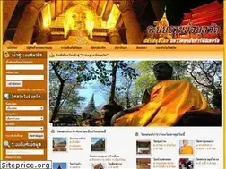 Sites similar to templethailand.org