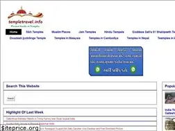 Sites similar to templetravel.info