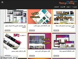Sites similar to templiblog.blogspot.com