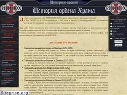 Sites similar to templiers.info