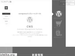 Sites similar to templx.com