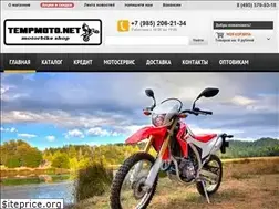 Sites similar to tempmoto.ru