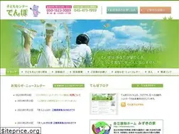 Sites similar to tempo-kanagawa.org