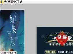Sites similar to tempoktv.com.tw