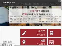 Sites similar to temponw.com