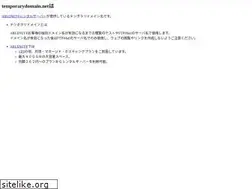 Sites similar to temporarydomain.net