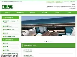Sites similar to tempos.co.jp
