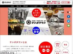 Sites similar to tempotown.jp