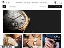Sites similar to tempowatch.ir
