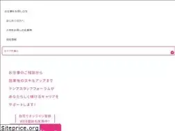 Sites similar to tempstaff-forum.co.jp