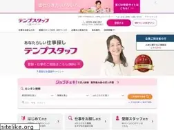 Sites similar to tempstaff.co.jp