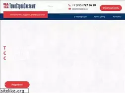 Sites similar to tempstroy.ru