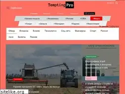 Sites similar to tempting.pro