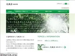 Sites similar to tempukai-sendai.com