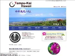 Sites similar to tempukaihawaii.org