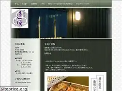 Sites similar to tempura-oosaka.jp