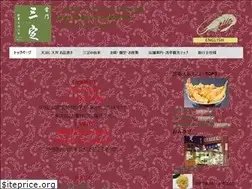 Sites similar to tempura-sansada.co.jp
