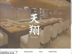 Sites similar to tempura-tensho.jp