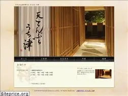 Sites similar to tempura-uchitsu.com