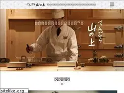 Sites similar to tempura-yamanoue.jp