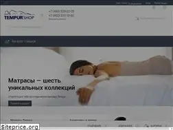 Sites similar to tempurshop.ru