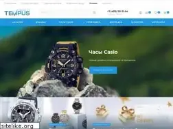 Sites similar to tempusshop.ru