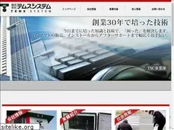 Sites similar to tems-s.com