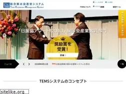 Sites similar to tems-system.com