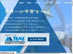 Sites similar to tems.co.jp