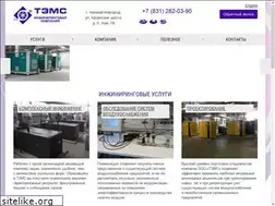Sites similar to tems.ru
