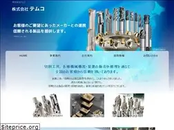 Sites similar to temuko.co.jp