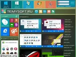 Sites similar to temysoft.ru