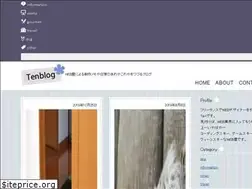 Sites similar to ten-blog.net
