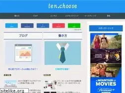 Sites similar to ten-choose.com